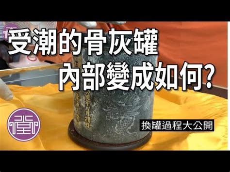 家族墓內部|親屬、婚姻與族群性： 從南臺灣內埔客家的碑葬文化談起